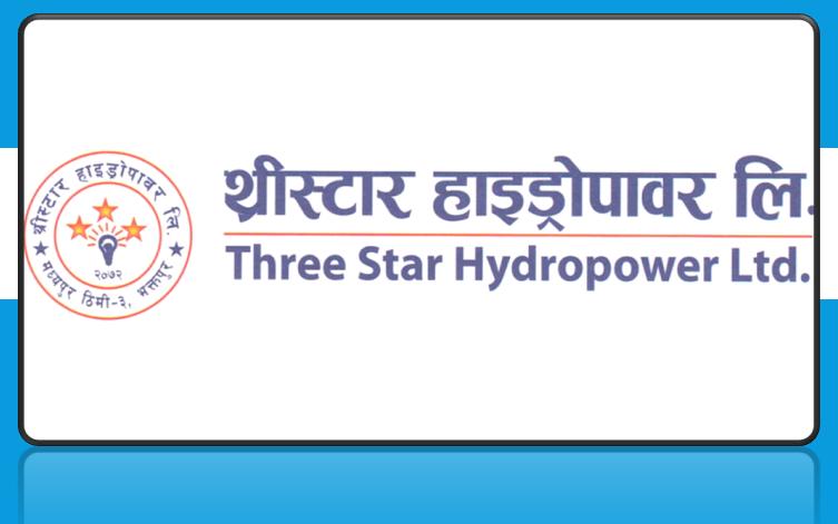 थ्रिस्टार हाइड्रोपावरको प्रमुख कार्यकारी अधिकृतमा संदीप अधिकारी नियुक्त